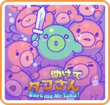 Save me Mr. Tako!: Tasukete Tako-San (Nintendo Switch)